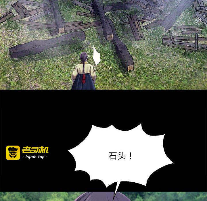 第94话 第 107 页