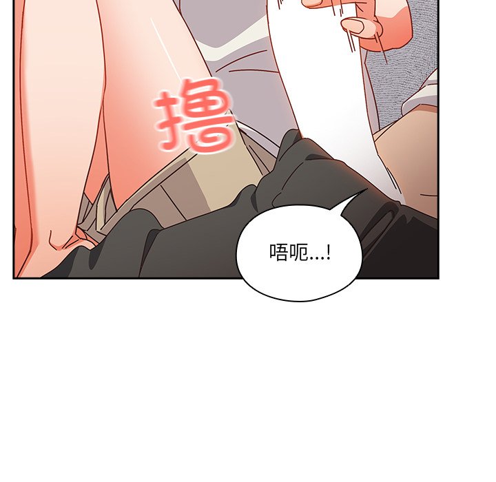 第2话 第 146 页