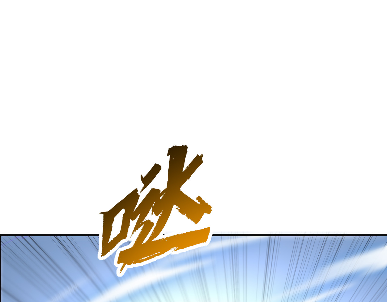 023话：所有人一起上吧 第 31 页