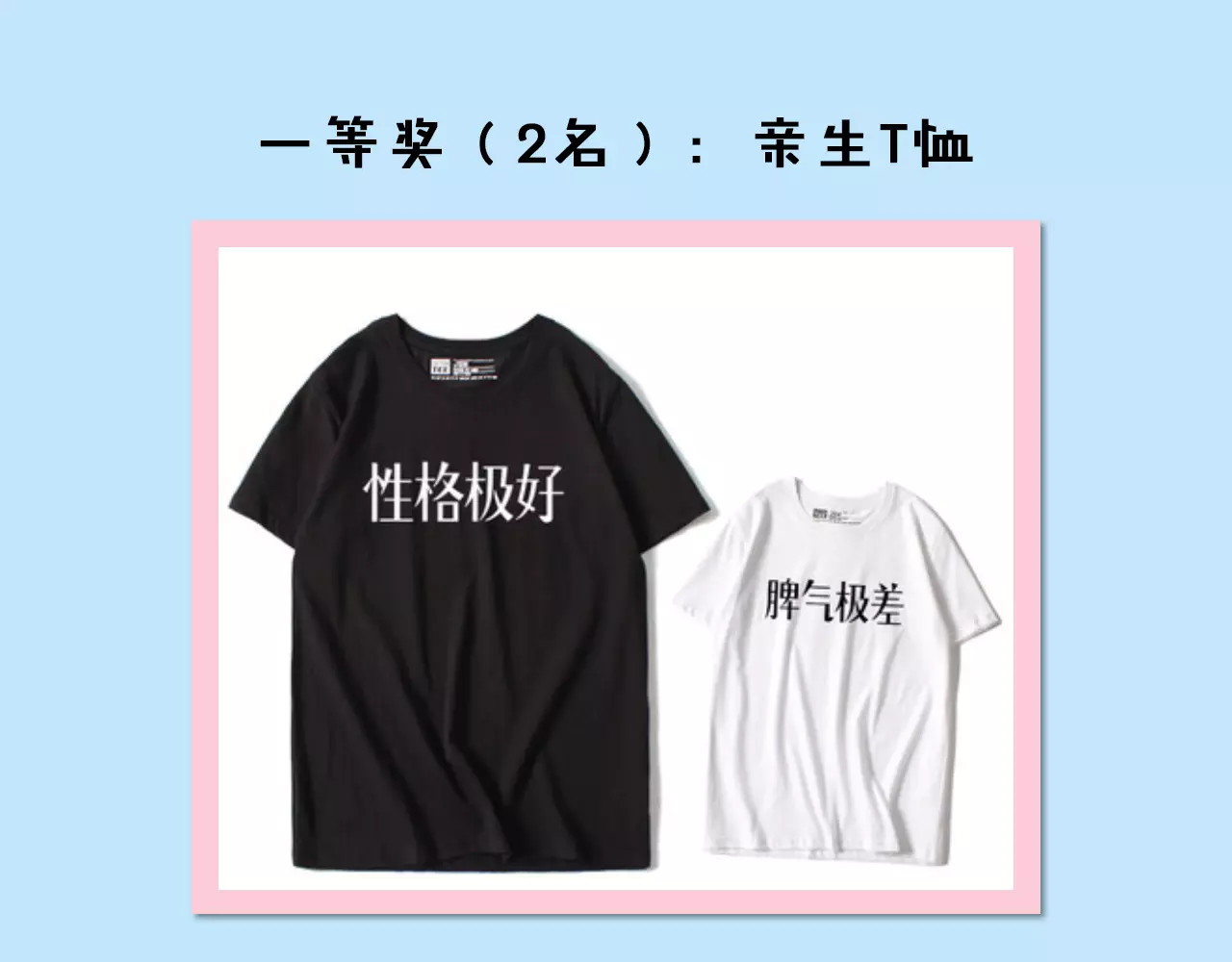 第99话 正妻范 第 78 页