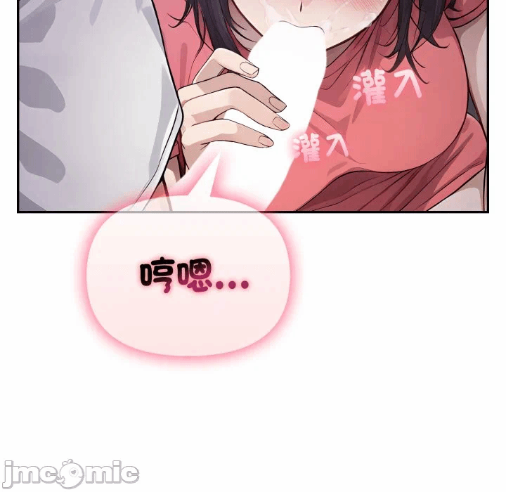第11话 第 55 页