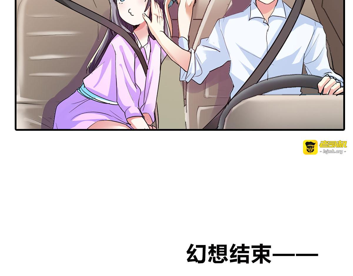 第10话 第 43 页