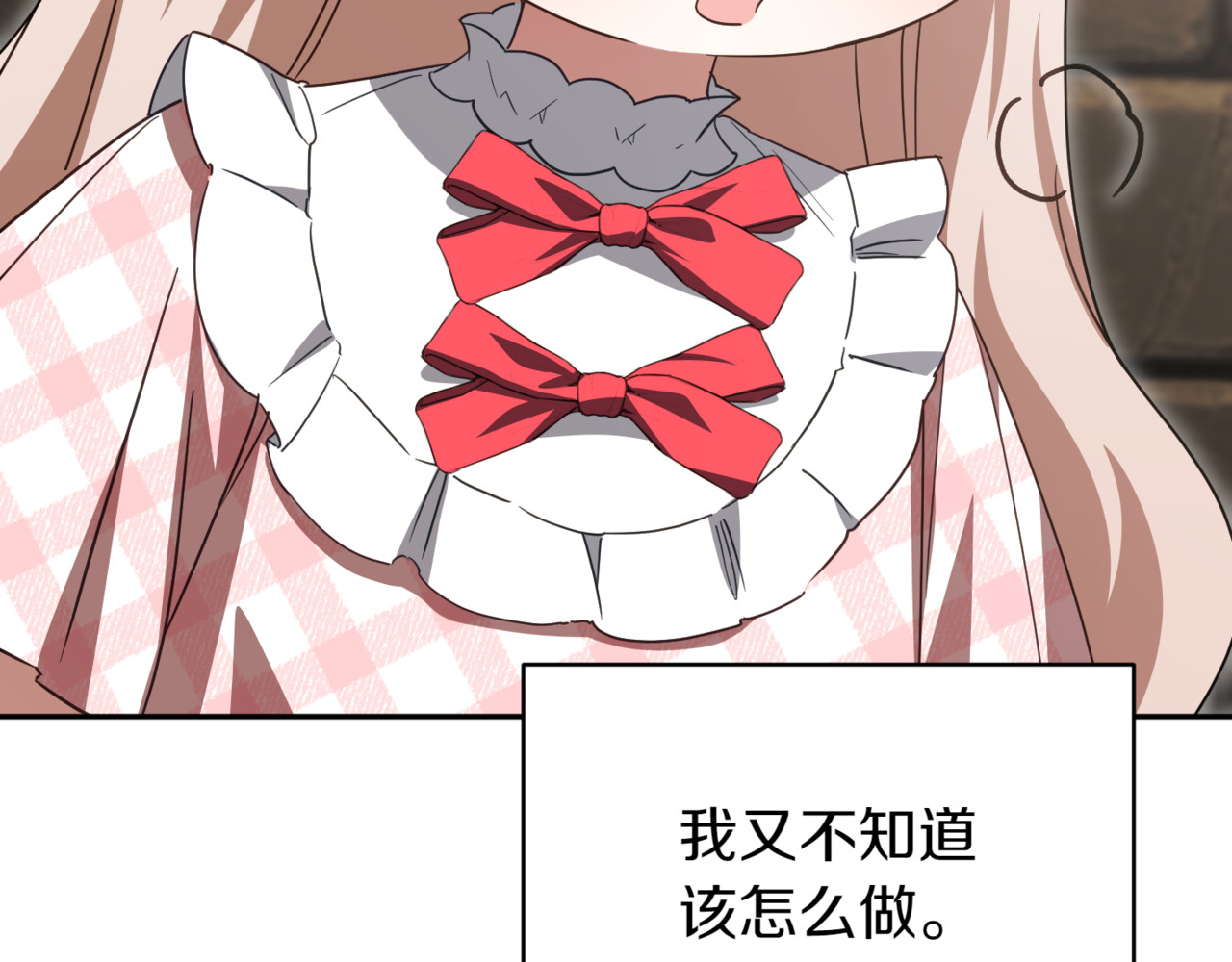 第139话 死而复生 第 156 页