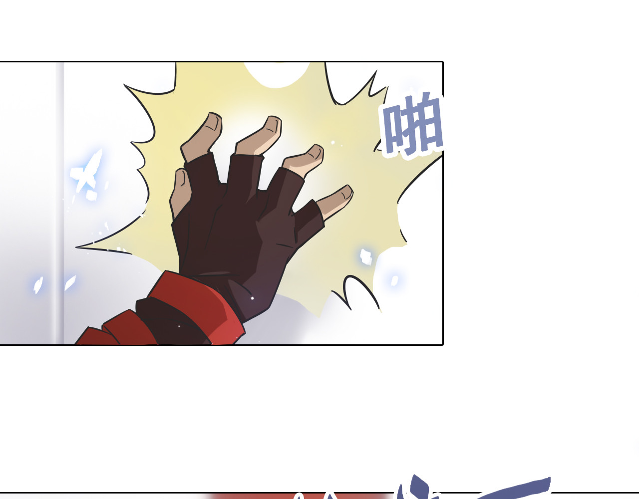 第14话 痛苦回忆！ 第 24 页