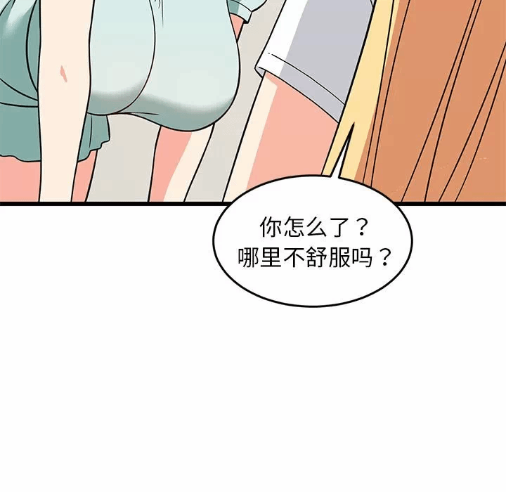 第11话 第 129 页