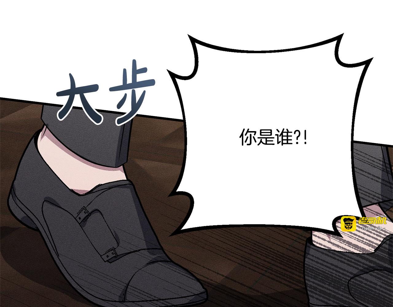 第6话 结婚宣言 第 201 页