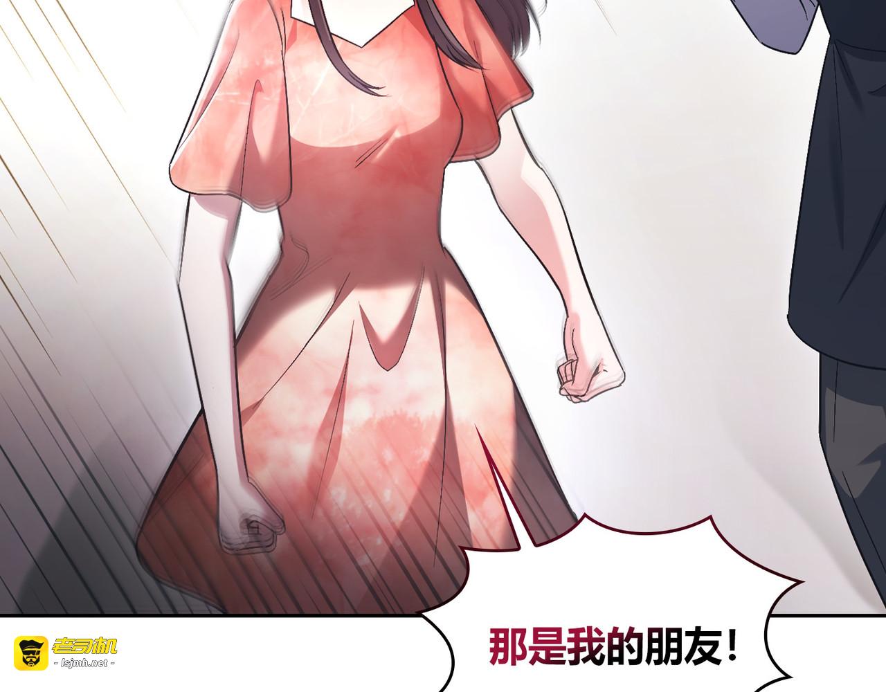 第 42话 第 13 页