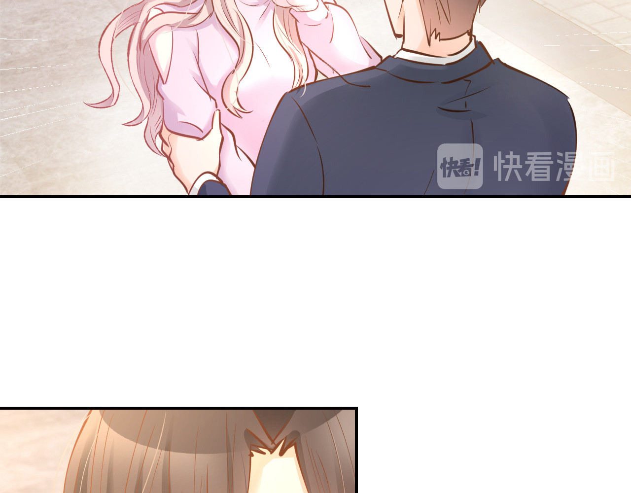 第71话 恋人之间要互相坦白 第 12 页