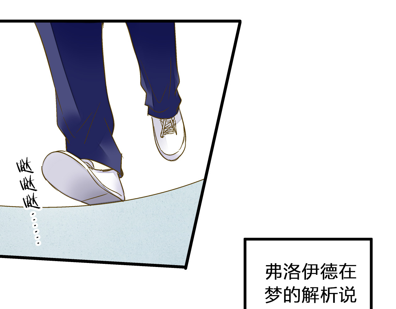 第83话 不要走好不好 第 16 页