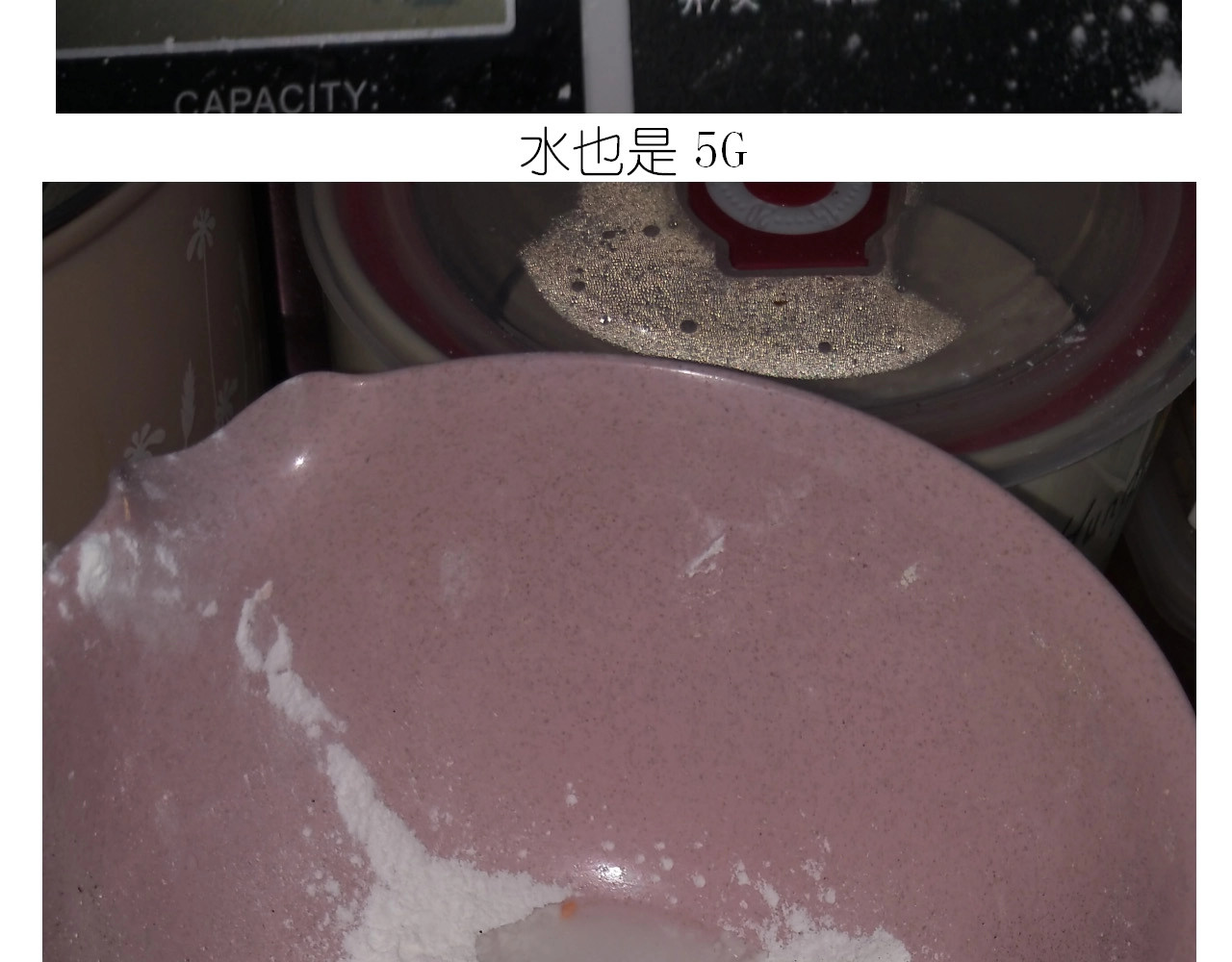 小黄鸭米糕 第 28 页