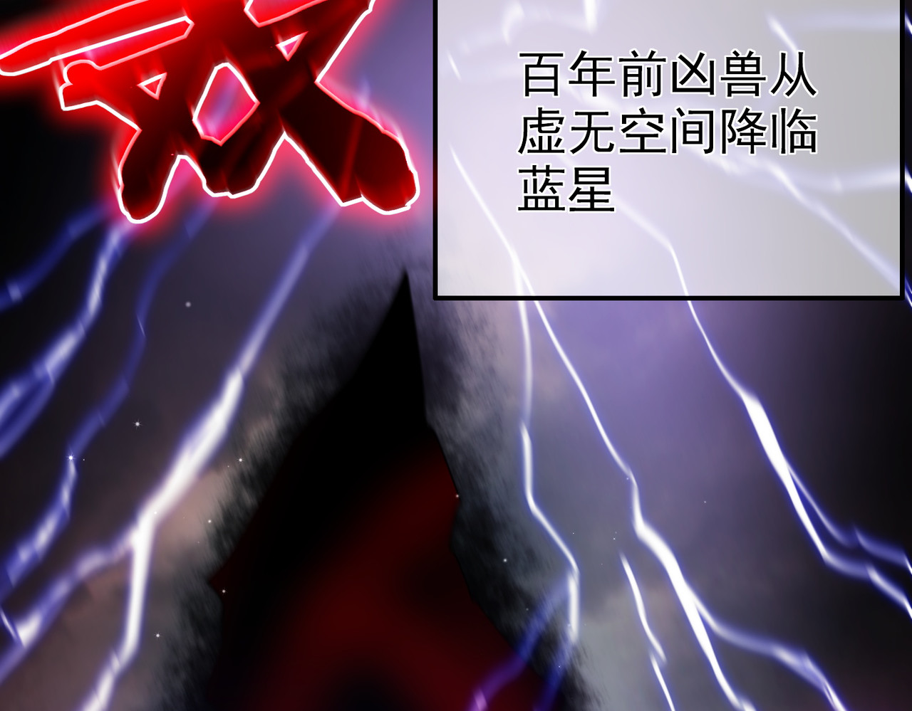 第8话 抢怪？表演开始！ 第 48 页