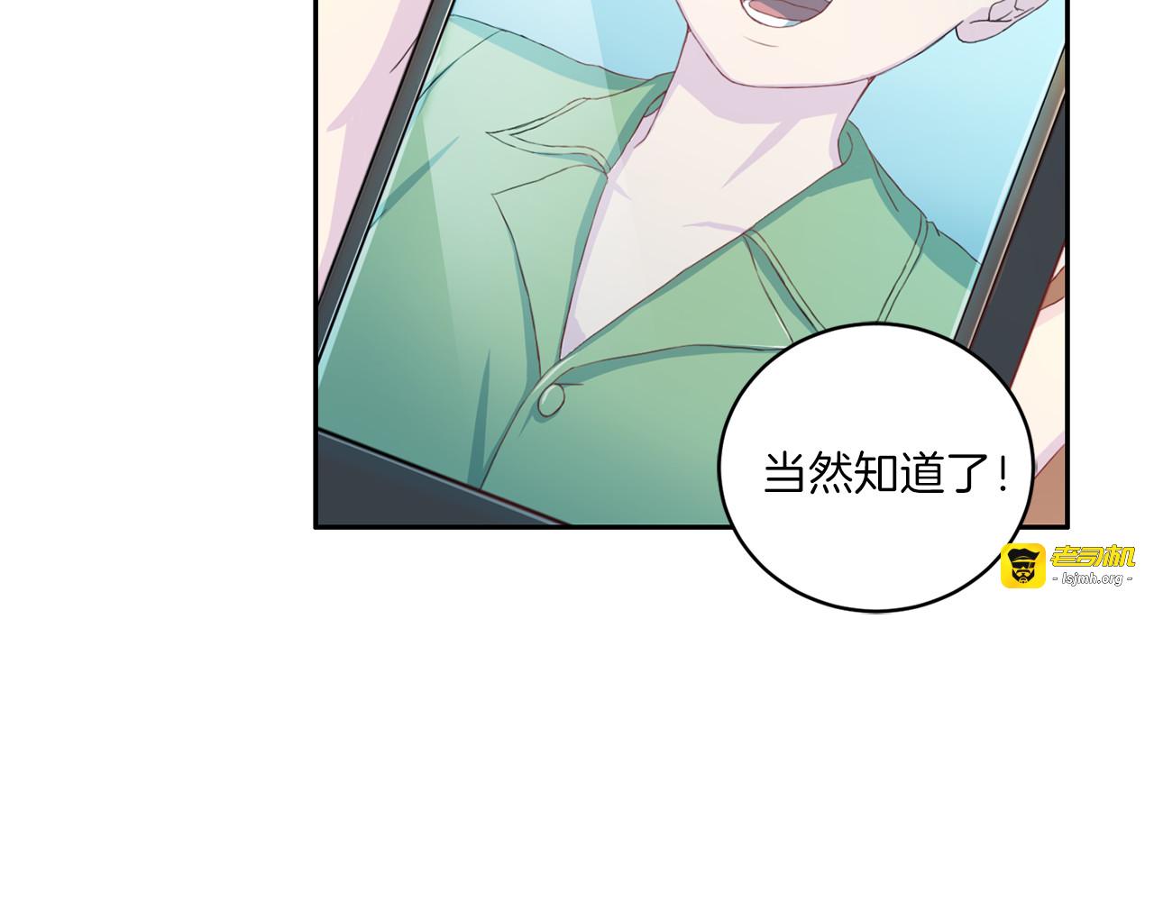 第18话 离开 第 113 页