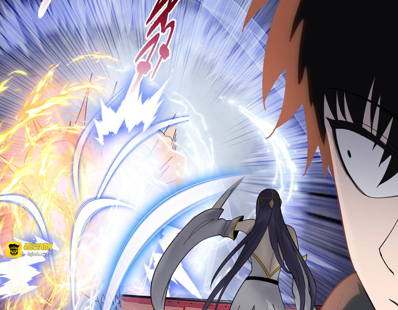 第16话 叛徒！ 第 173 页