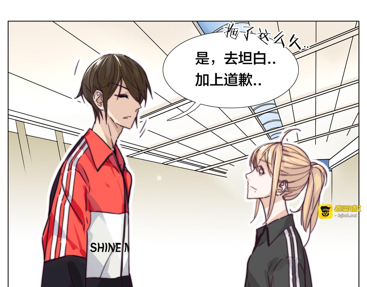 第61话 真相 第 29 页