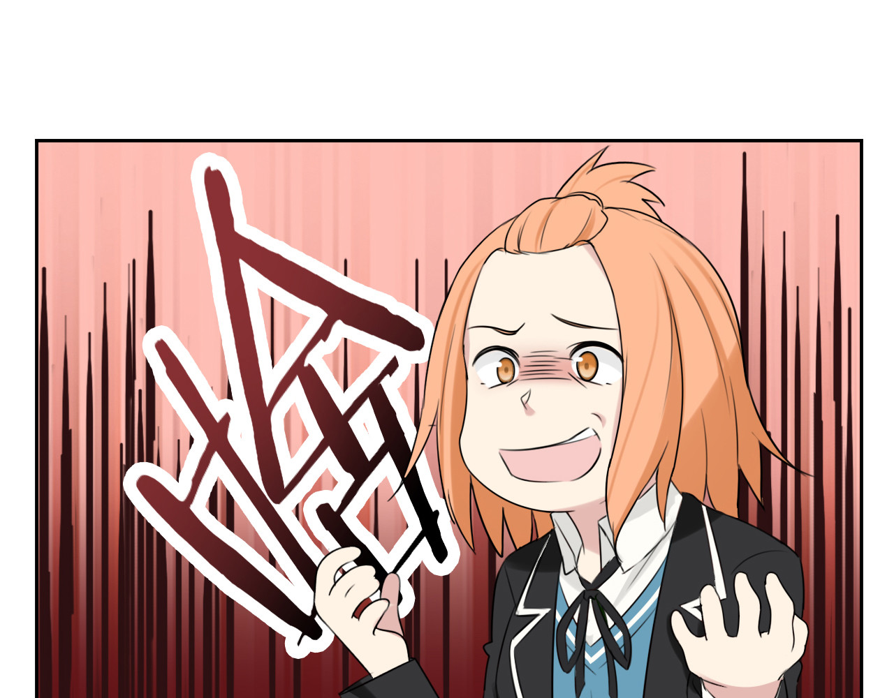 第2话 偶遇 第 42 页