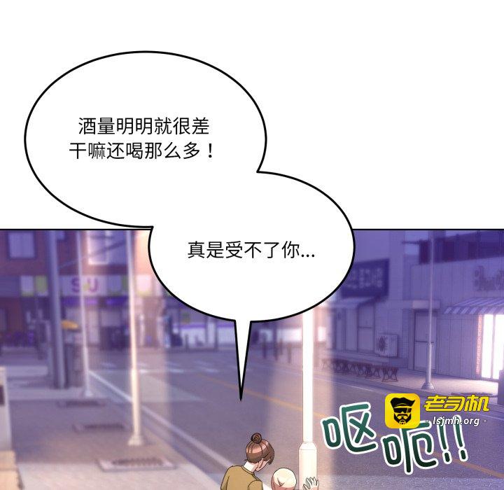第34话 第 127 页