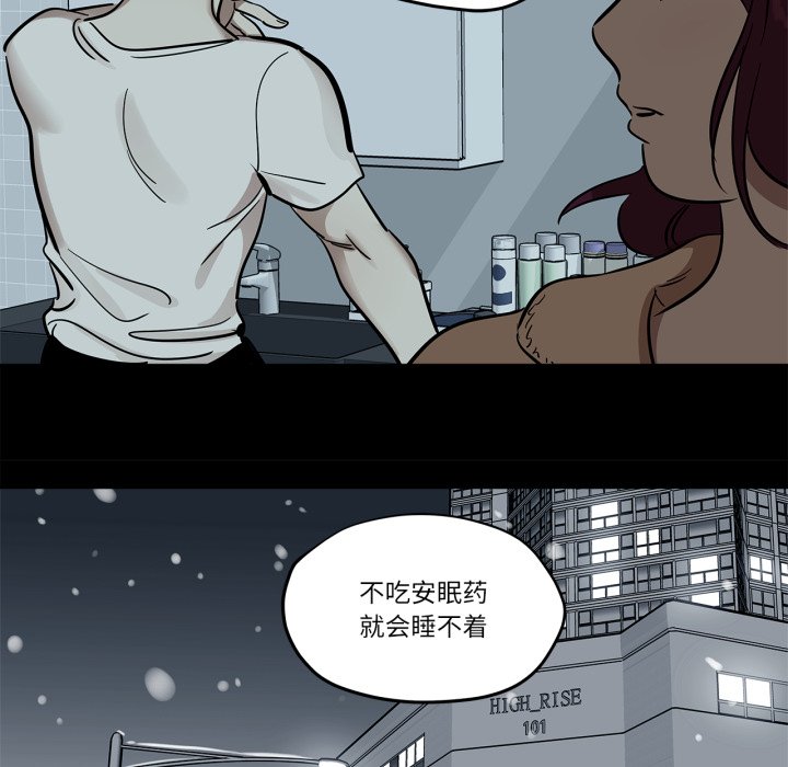 第37话 第 18 页