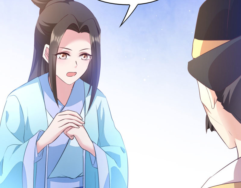 第46话：一日为兄，终身为兄 第 44 页