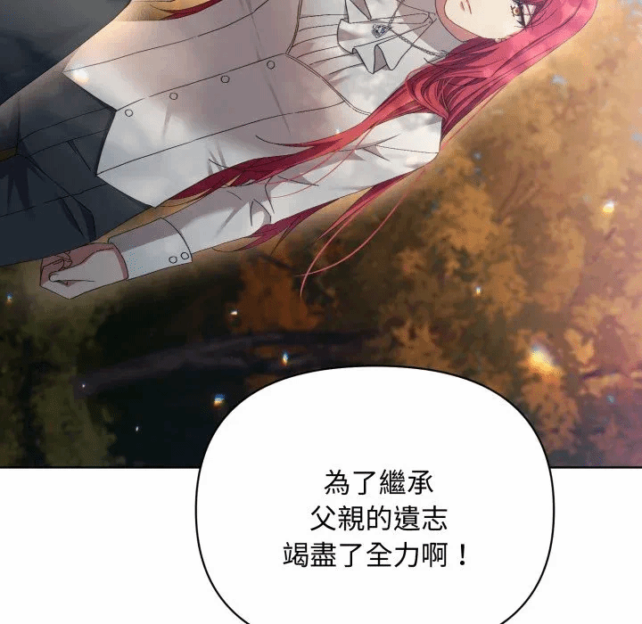 第7话 第 107 页