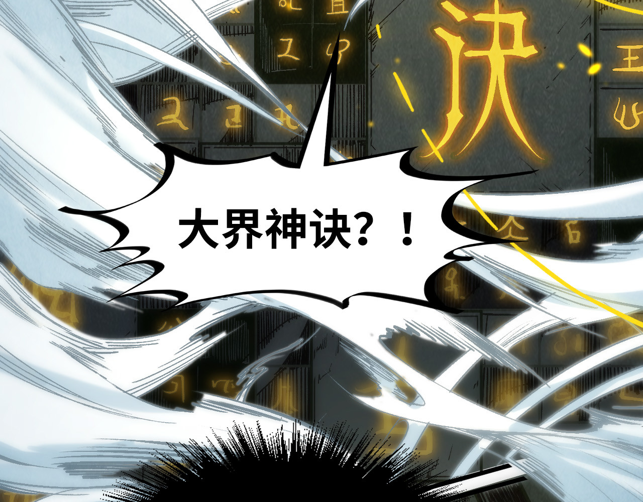 第206话 海量元气 第 136 页