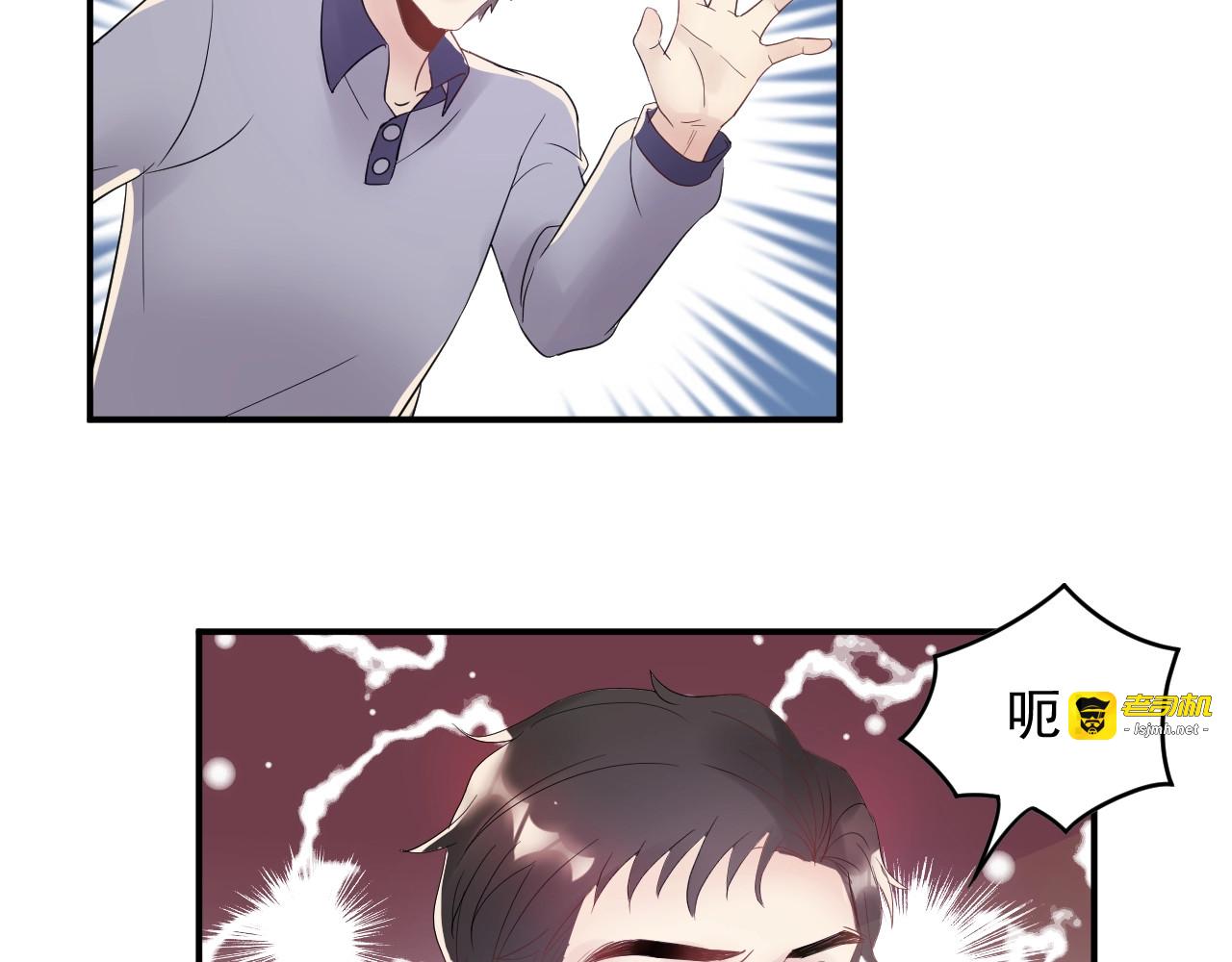 第22话 不知廉耻的女人！ 第 85 页