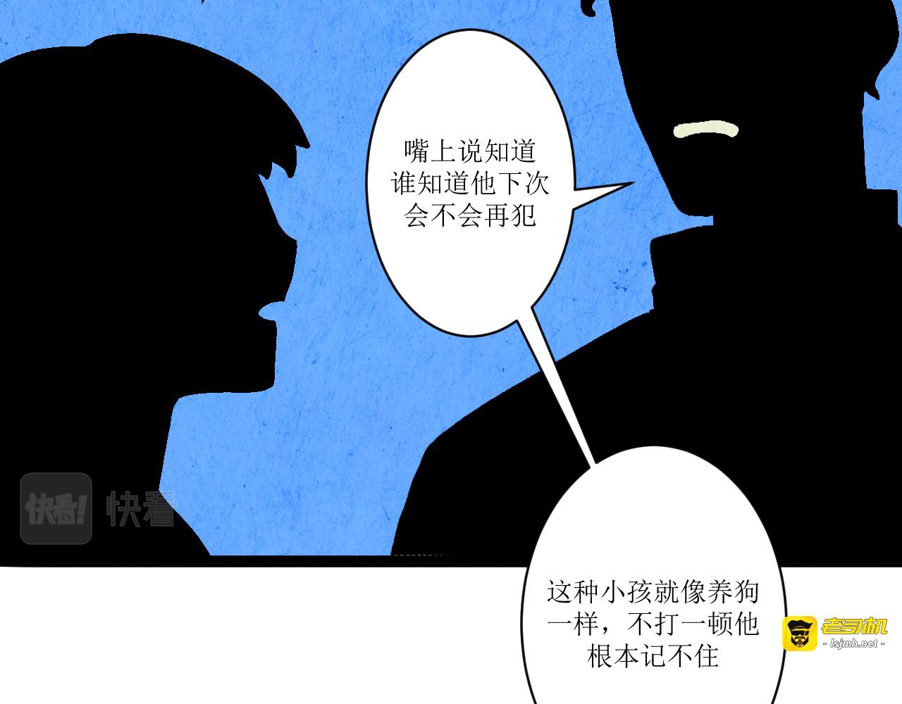 一话完结 第 35 页