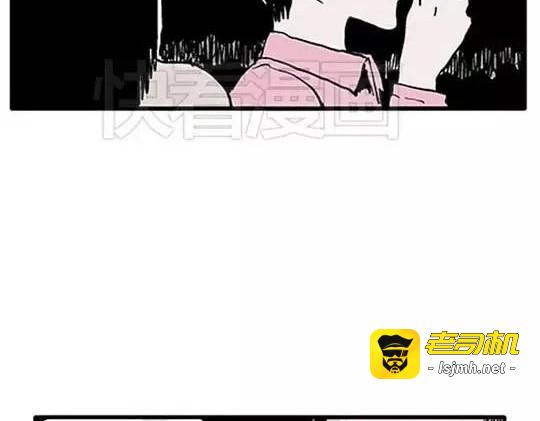#孤独的灯塔 3 第 75 页