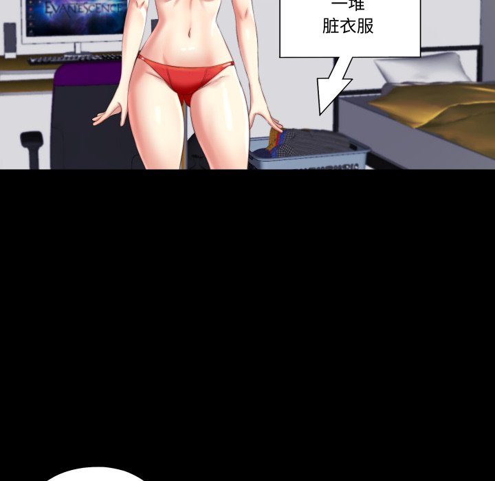 第2话 第 76 页