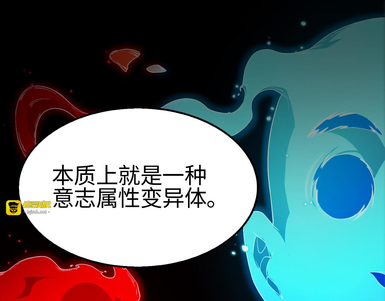 第15话 暗渡陈仓 第 61 页