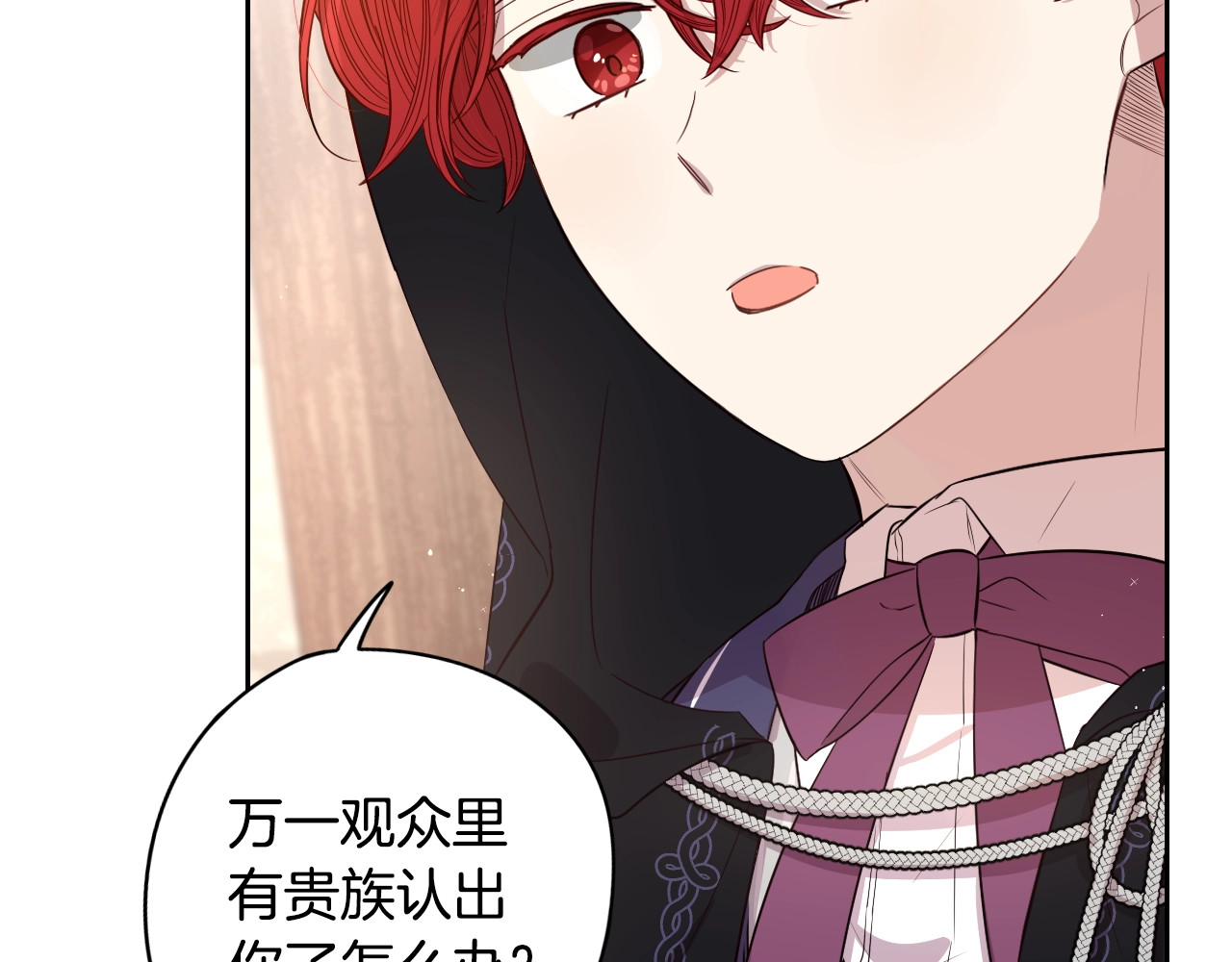 第33话 月之庆典 第 122 页