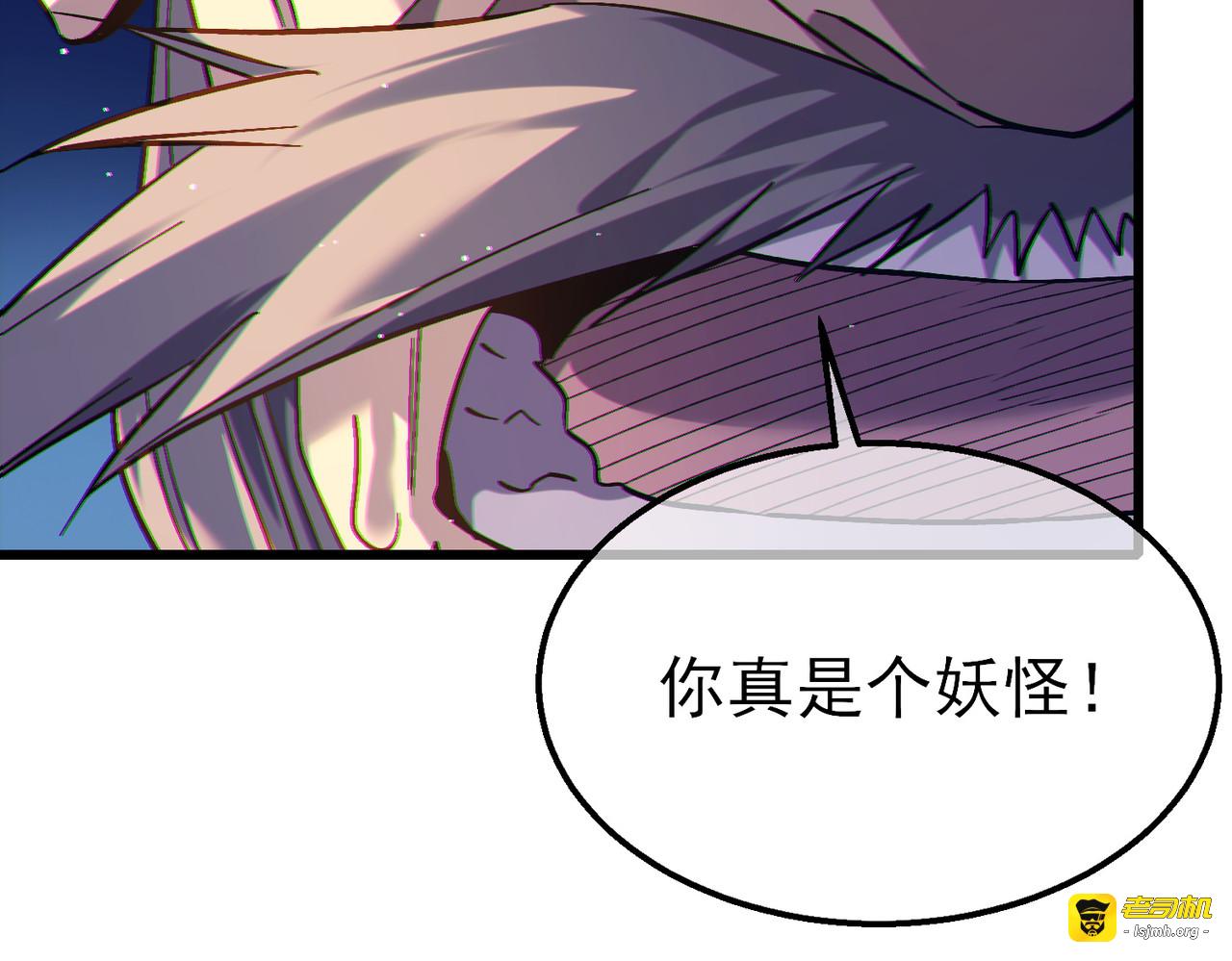 第23话 偷学技能 第 183 页
