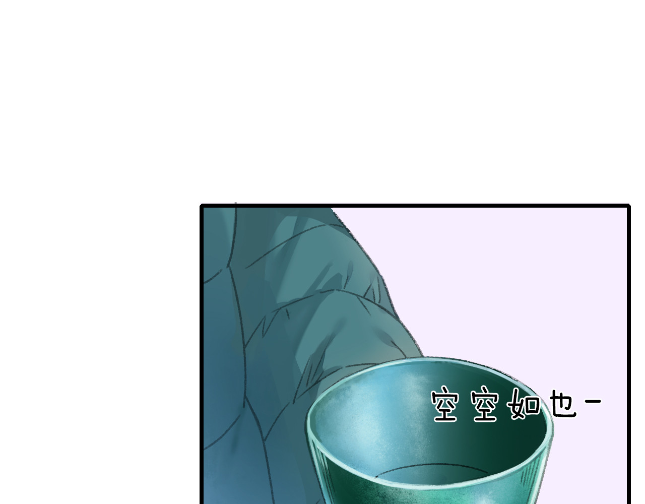 第69话 山神大人不清醒 第 32 页