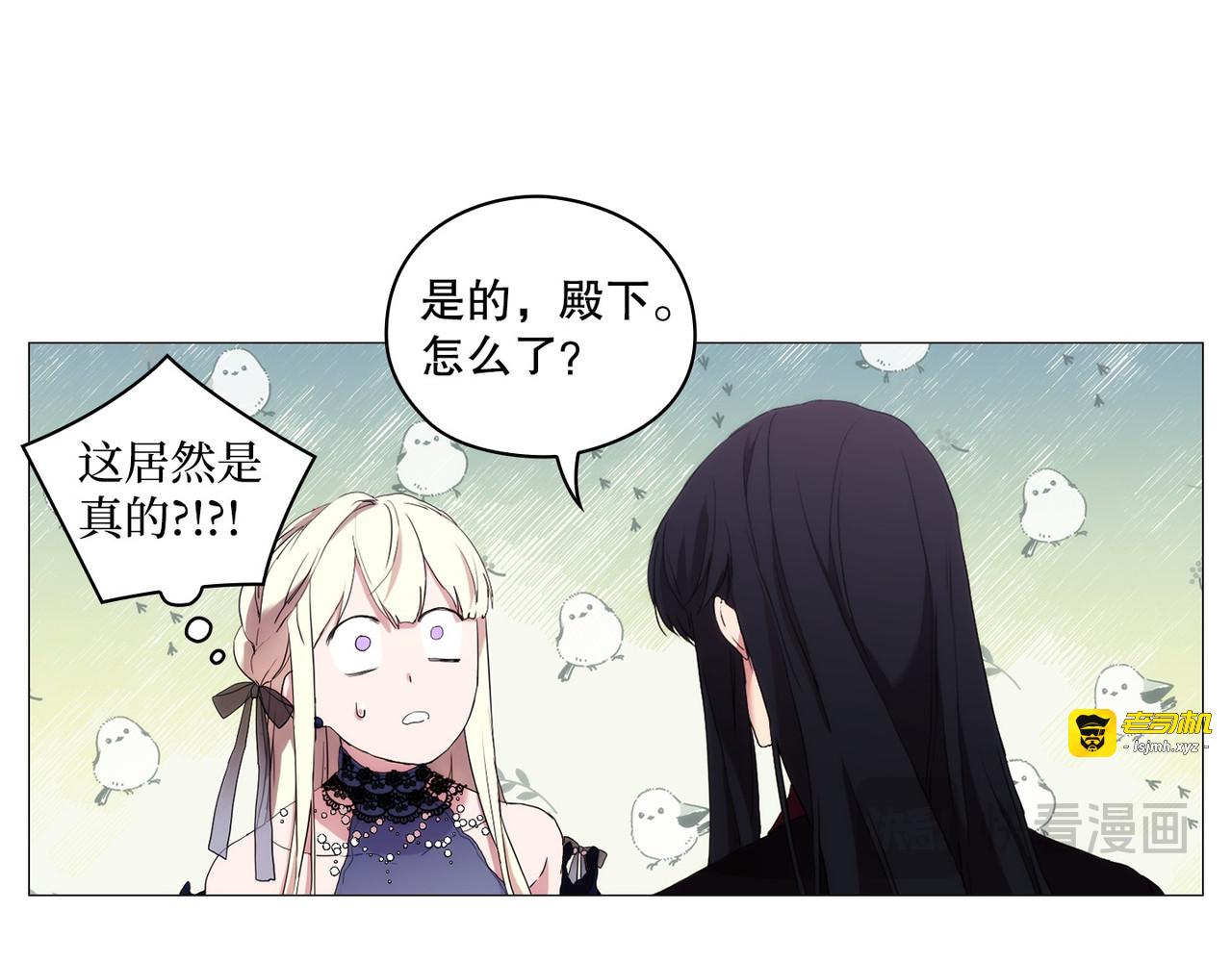 第 17话 第 45 页