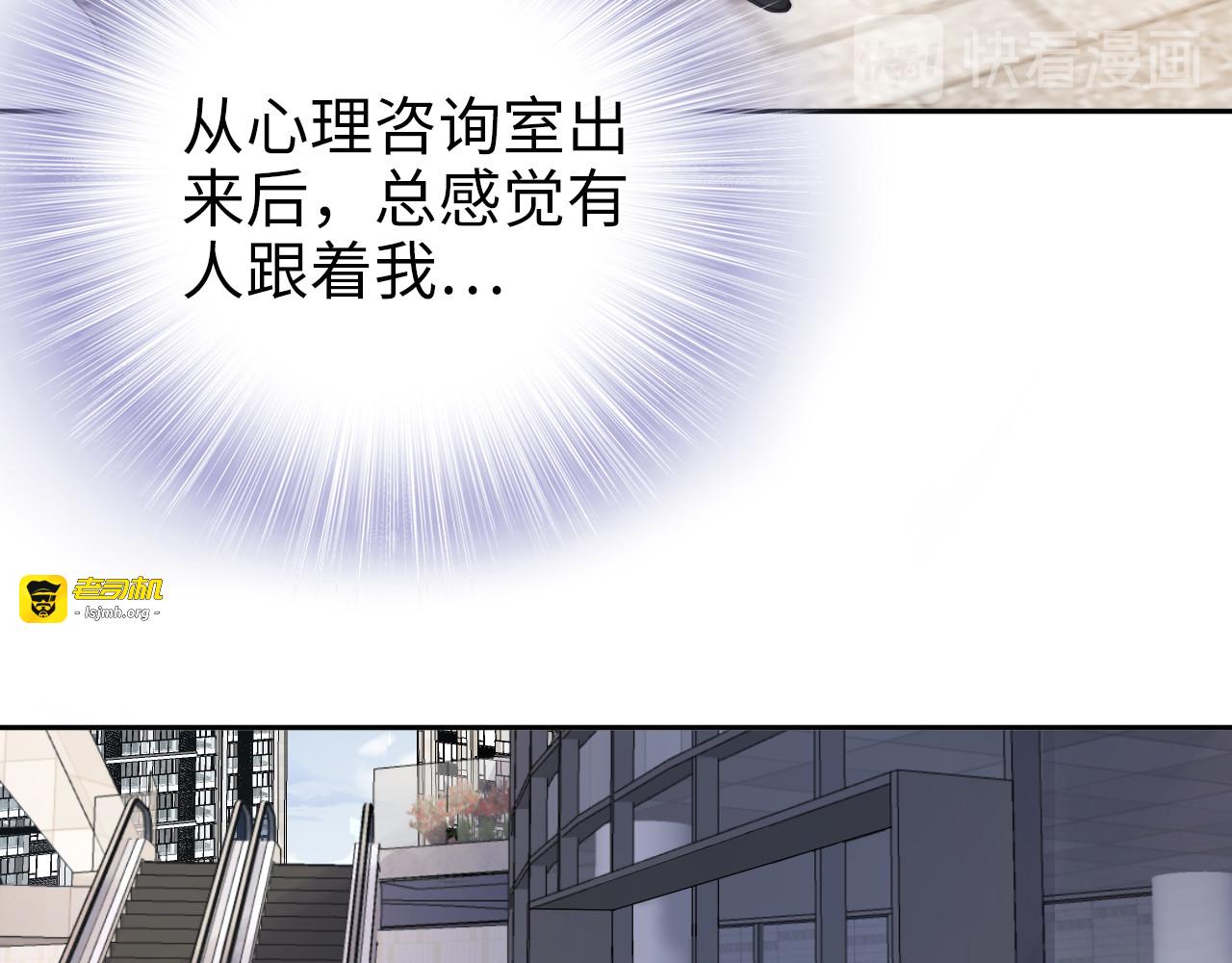 第187话 终于知道你的消息 第 83 页
