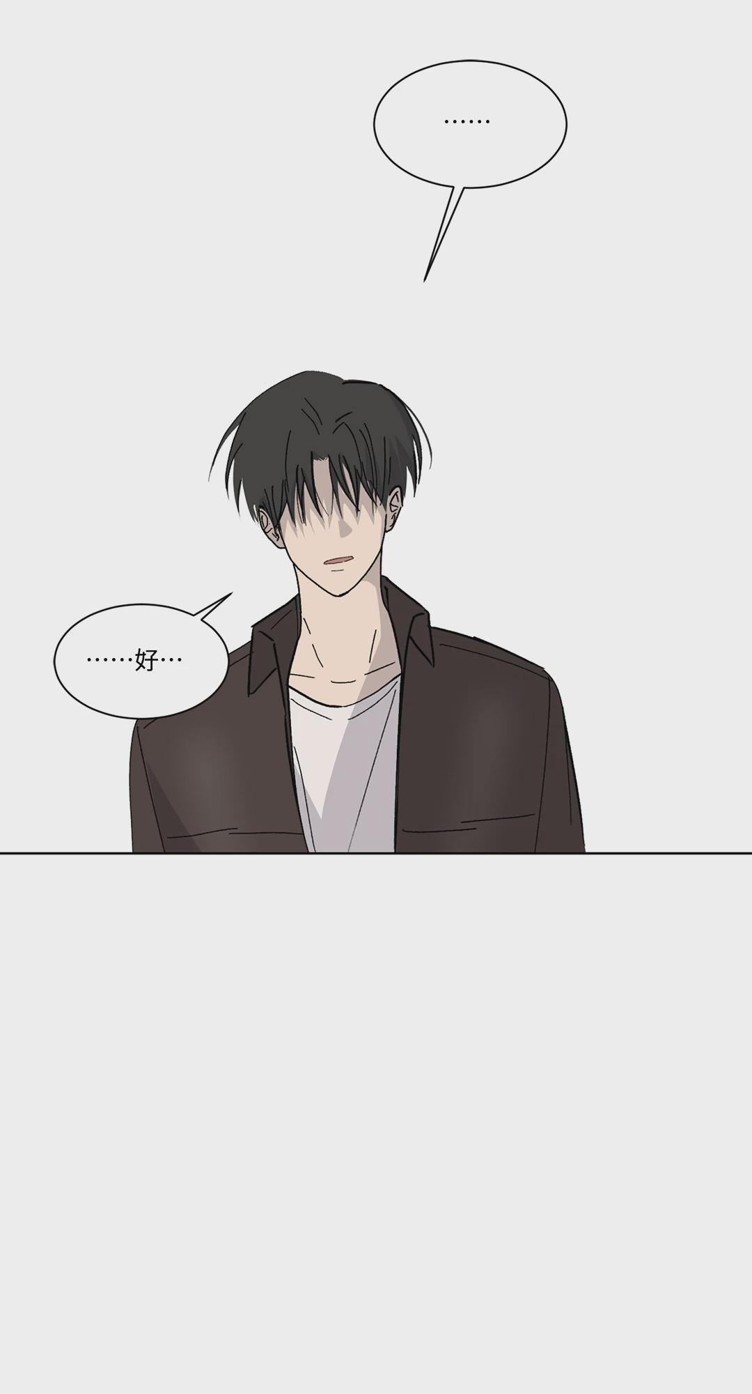 第4话 第 4 页