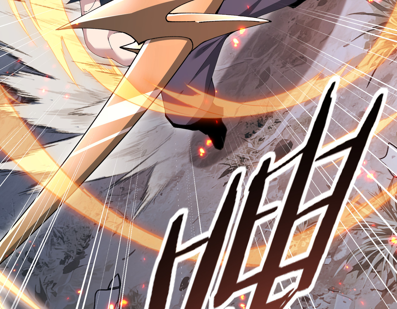 第187话  猎神重弩 第 112 页