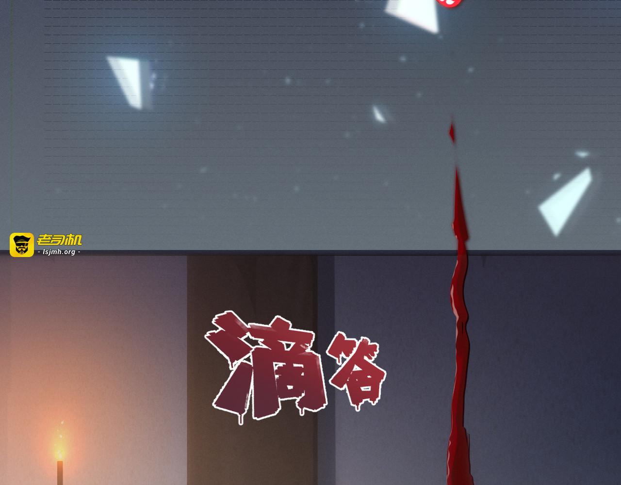 第1话 这次是我选的你！ 第 61 页
