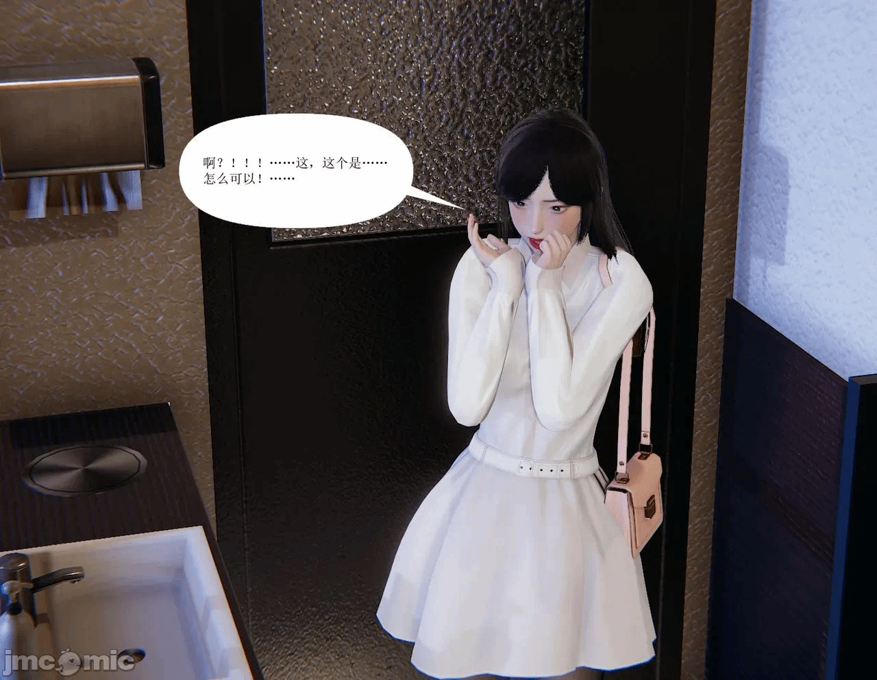 百合自缚行05-08 第一话 - 34