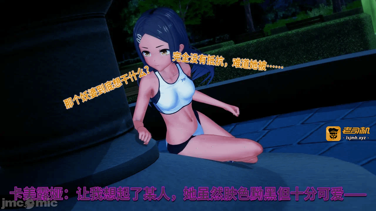 第一话 第 45 页