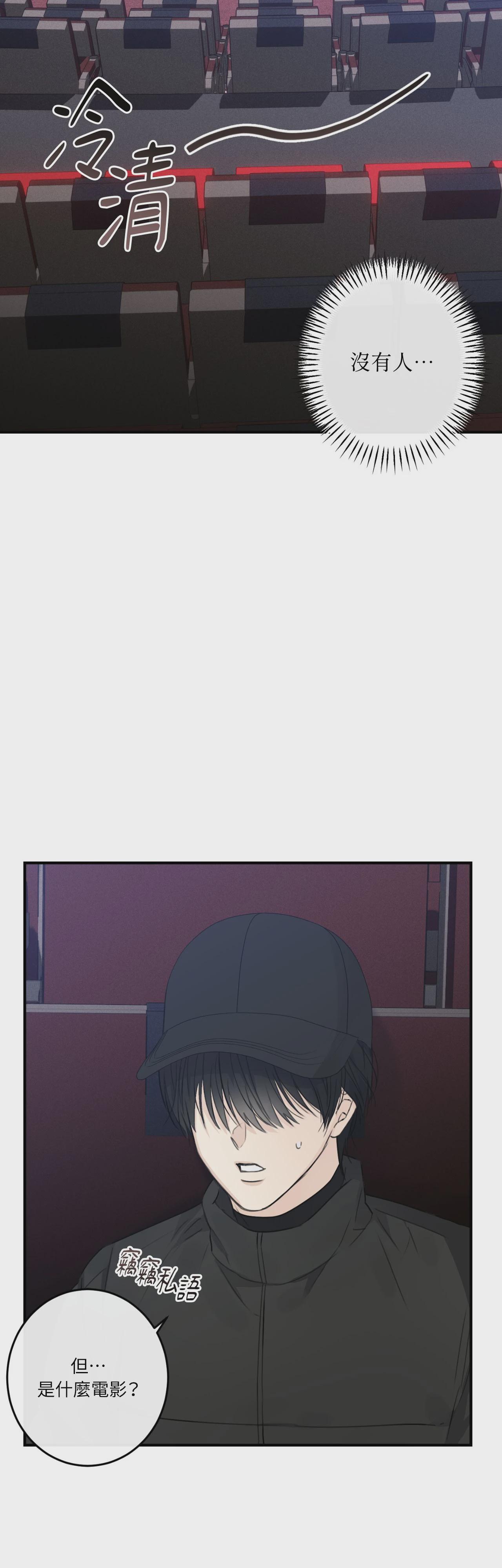 第7话 第 39 页