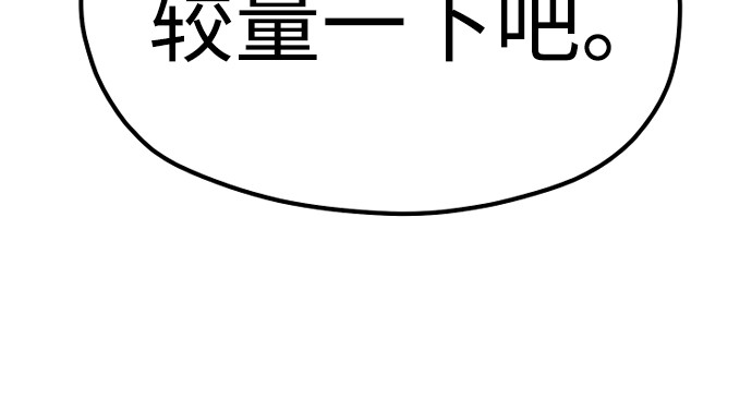 第62话 第 446 页