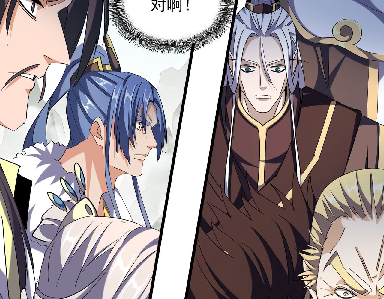 第316话 逆子... 第 16 页