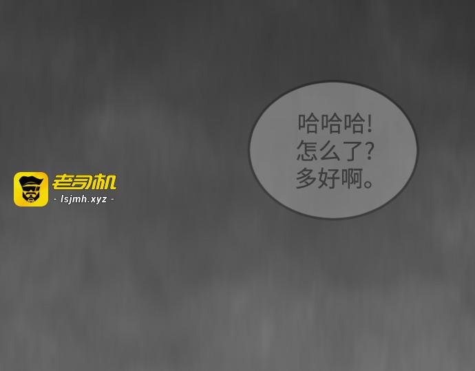 第二季 第123话 第 285 页