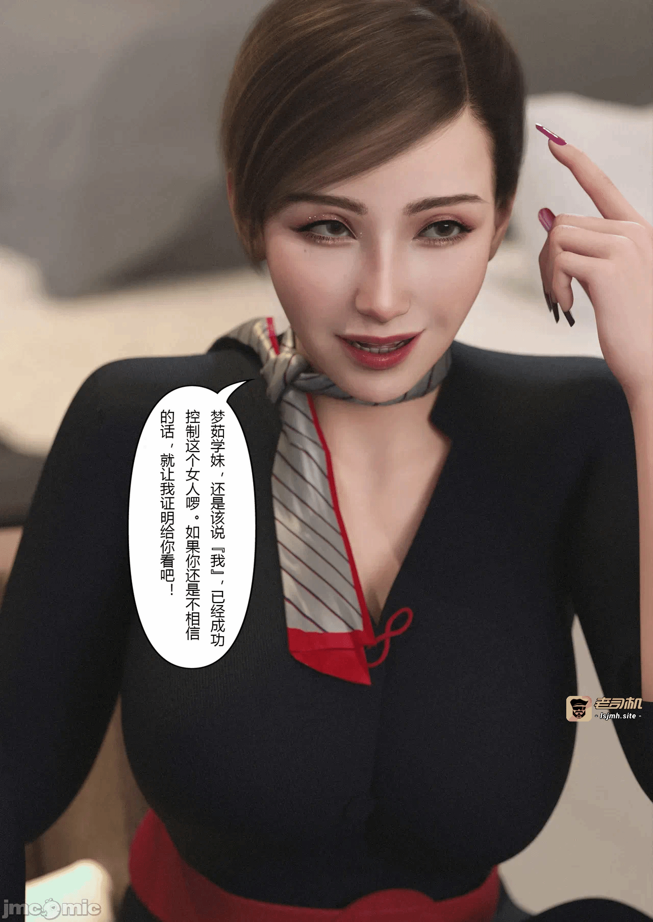 第一话 第 111 页