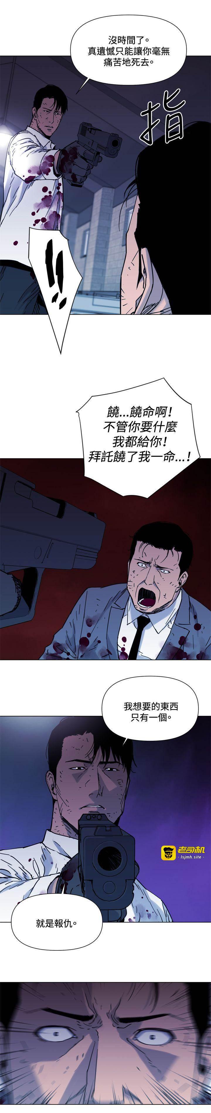 第46话 第 9 页