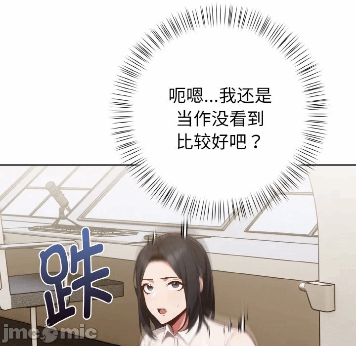 第6话 第 65 页