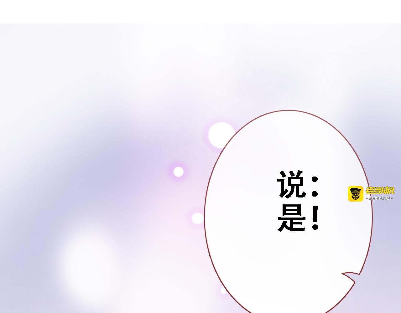 第10话 别让自己后悔 第 7 页