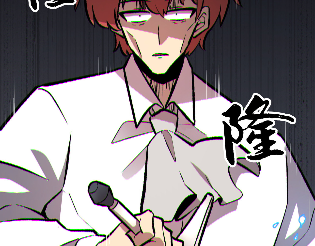 第29话 第 190 页