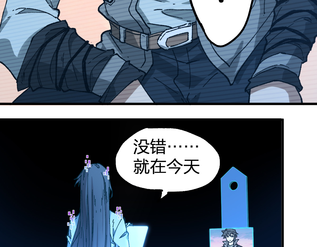 第248话 大战开始！！ 第 50 页