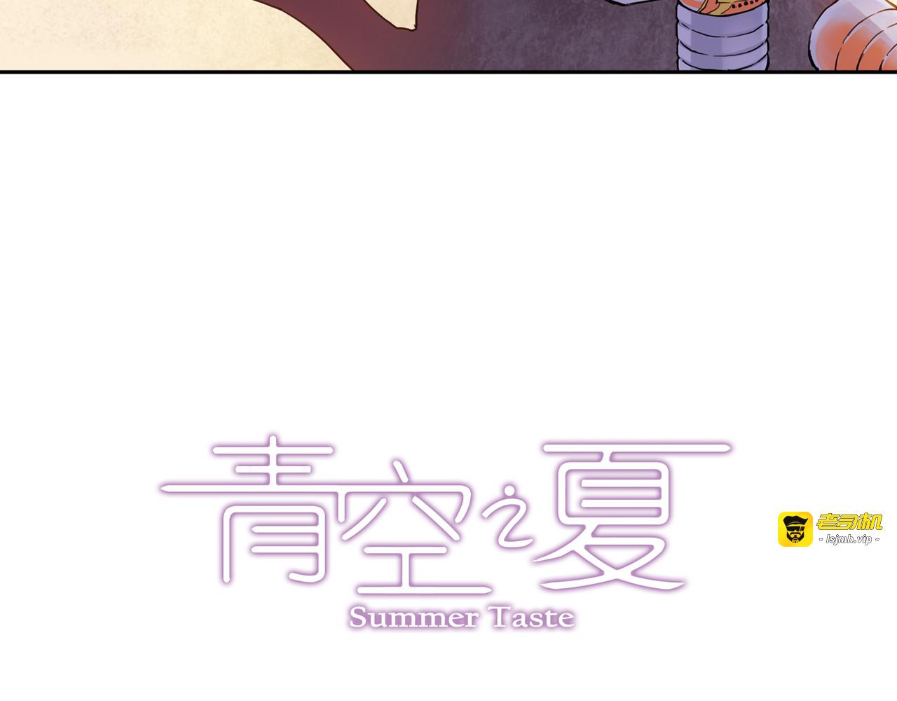第30话上 可惜的三分球 第 3 页